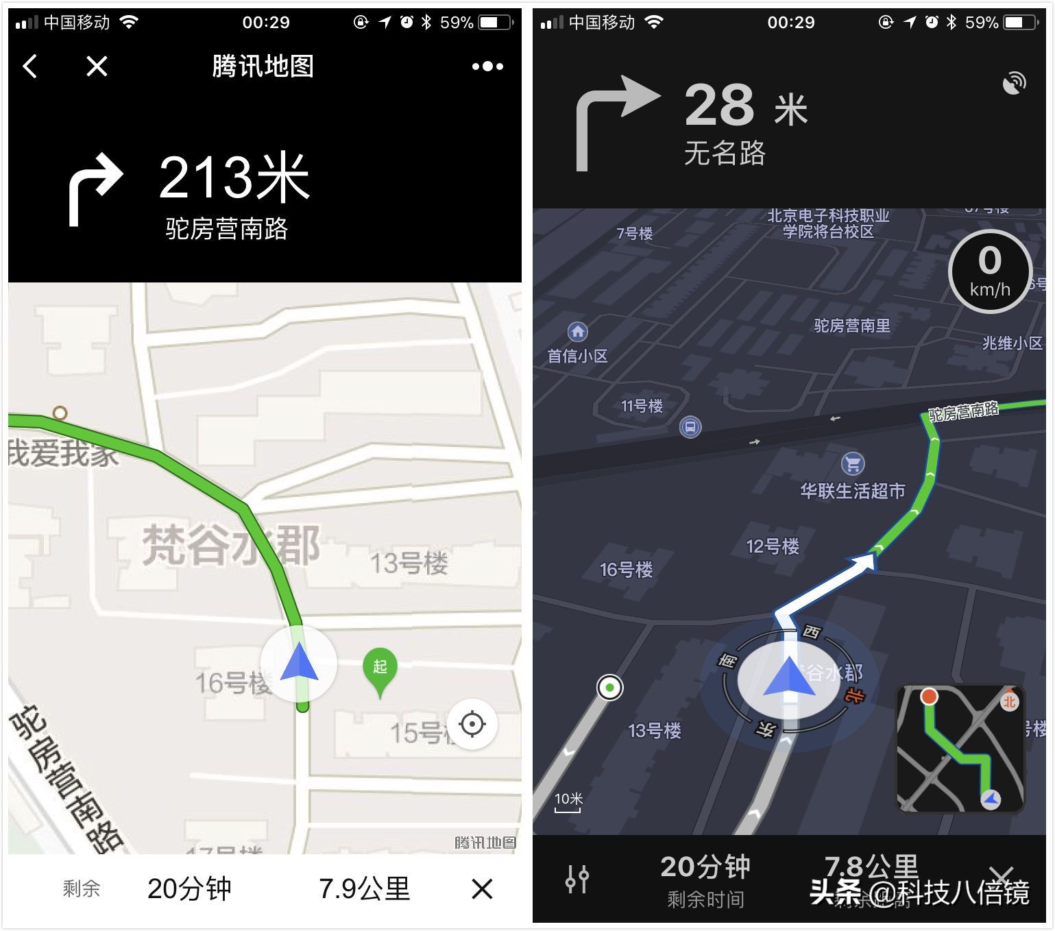 盘点国内现有的6个地图APP
