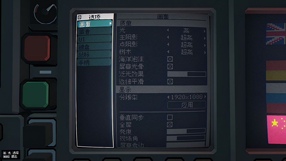 航母指挥官2