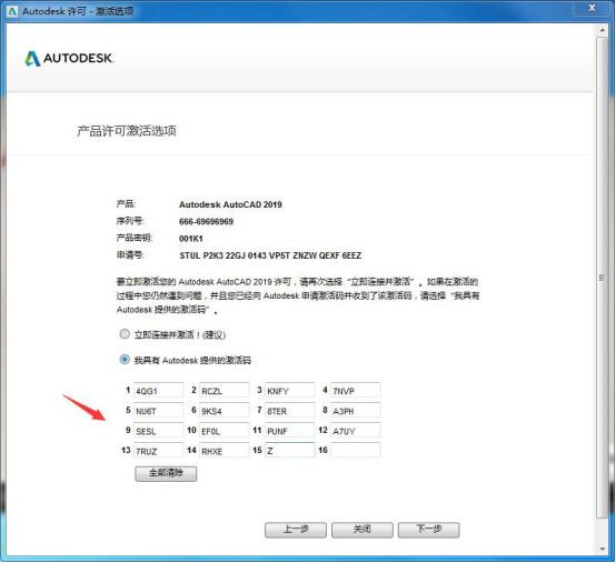 AutoCAD2019已发布上线，新版本很好用，AutoCAD2019图文教程！