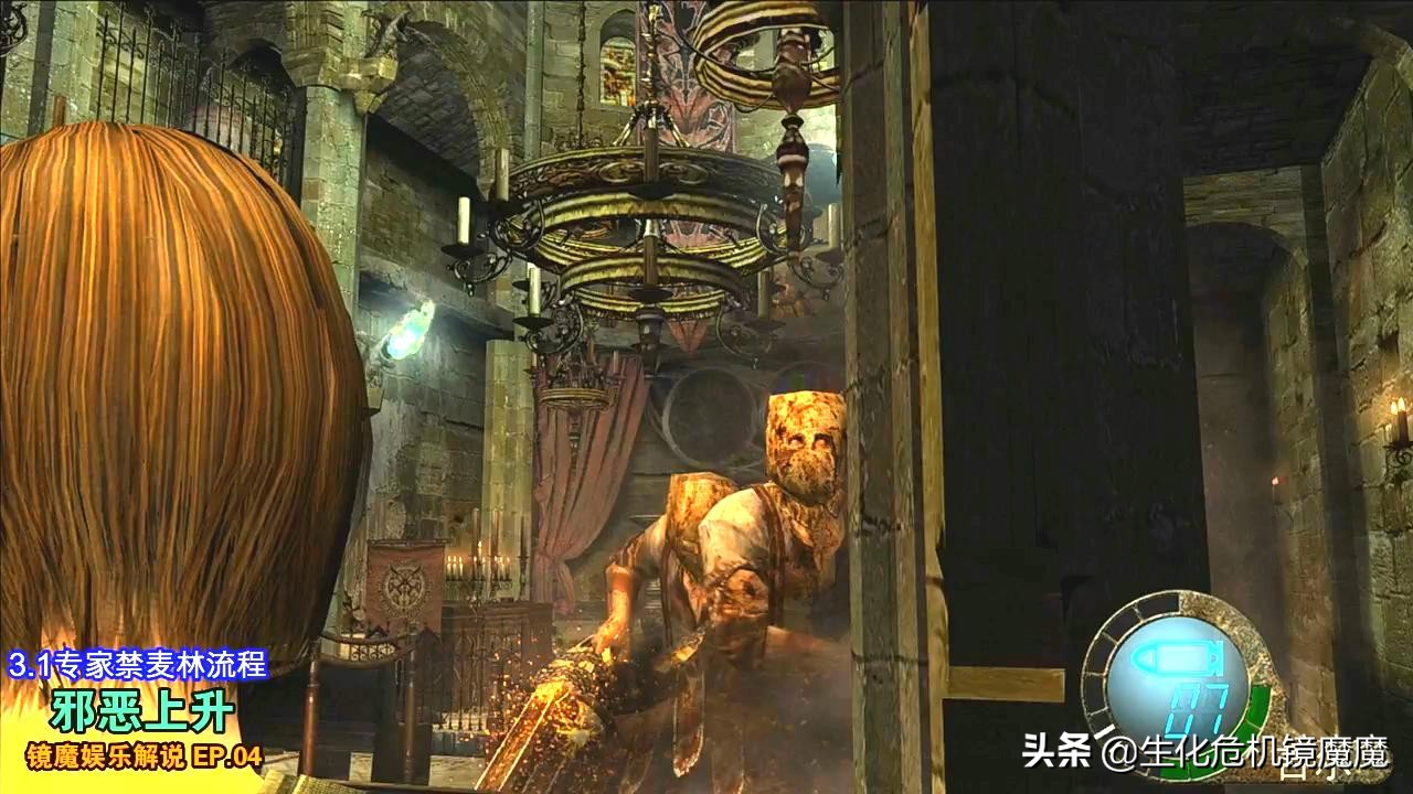 生化危机4全球最难改版《邪恶上升》科普介绍