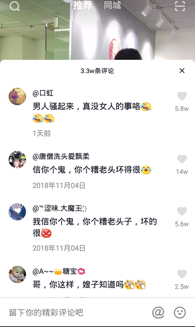 抖音自己怎样开直播，把握抖音上热门的办法