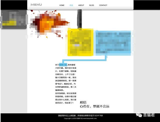 既简单又免费的个人网站搭建方案，关键还很漂亮！