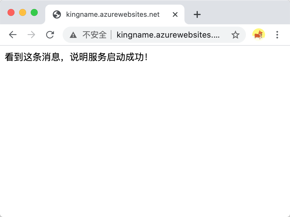 微软太良心了，提供免费服务器可以搭建Python网站