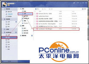 pp助手怎么设置iphone6s手机铃声