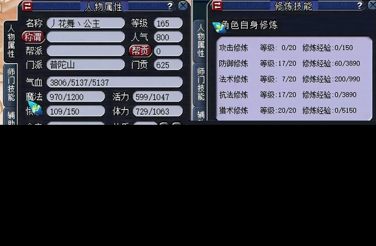 梦幻西游：子承父业，继承了自己老爸的梦幻角色，现在变成了五开