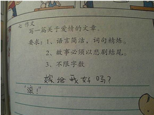 让999个老师吐血的试卷 