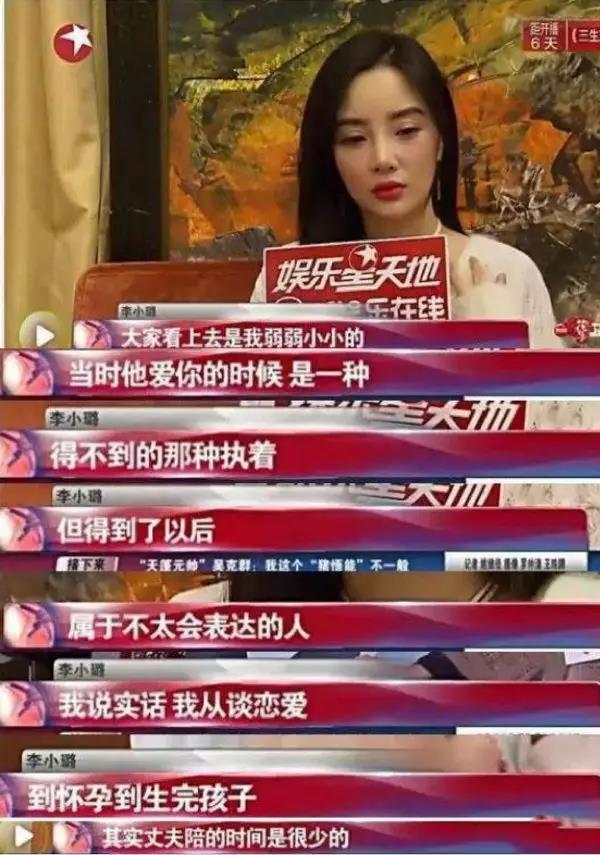 8位直播带货的明星，年龄最大的68岁，老戏骨备受争议