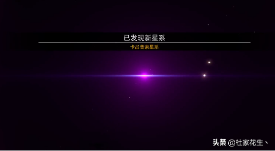 “Beyond”版本《无人深空》主线任务攻略——阿特拉斯之道