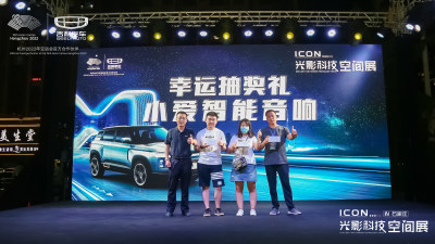 沉浸式展览，未来感科技——ICON光影科技空间展 • 石家庄
