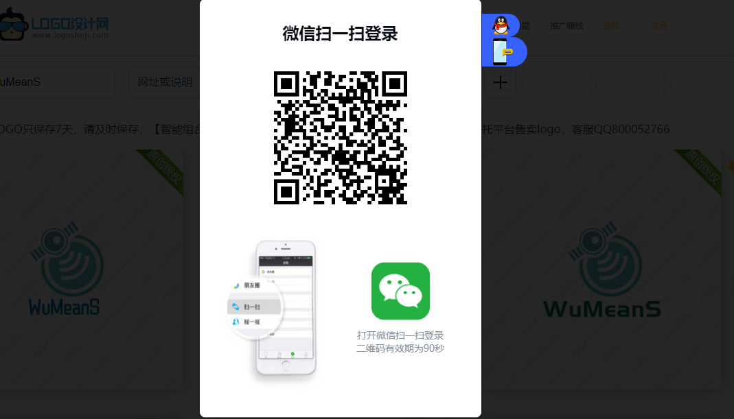 怎样免费制作自己的LOGO图标？教大家一个简单的方法，人人能用