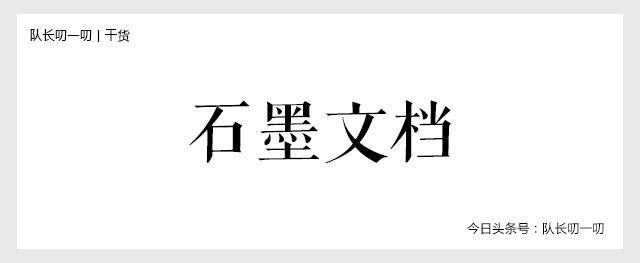 文案必备的5款NB工具