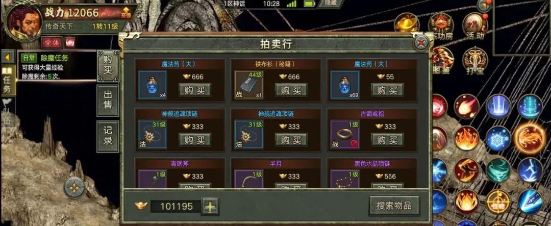 传奇3怀旧-新区刚开（详细攻略）游昕网络传奇手游