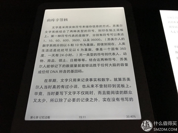 只贵100块！Kindle 和 iReader 谁才是阅读器里最好用的那一个？
