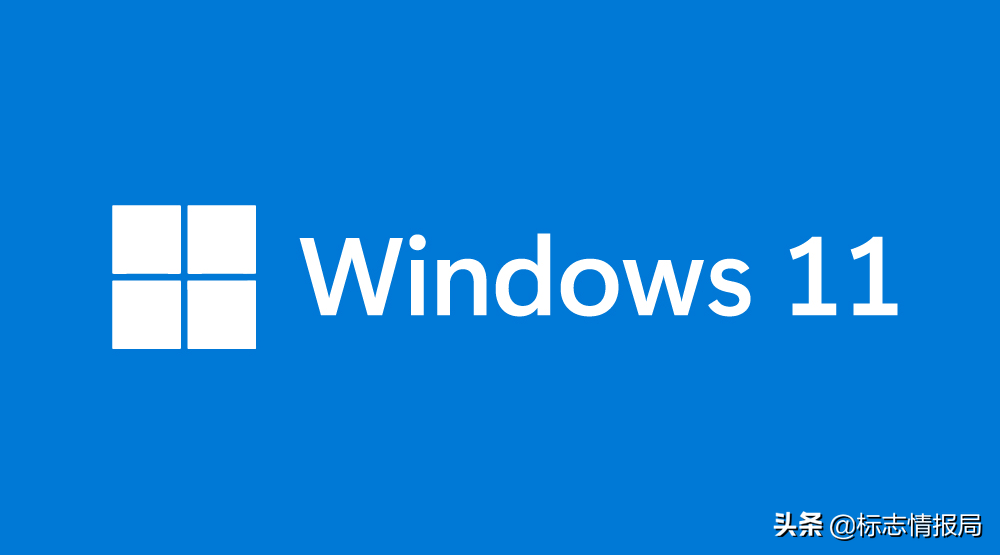 Windows 11要来了？它的新LOGO会不会长这样？