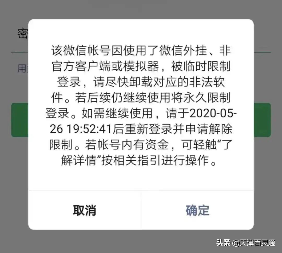 一辈子只能设置一次的微信号，可以修改了？