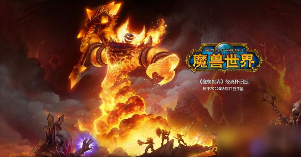 魔兽怀旧服：WCL刷分团什么的，真别“乐在其中”了