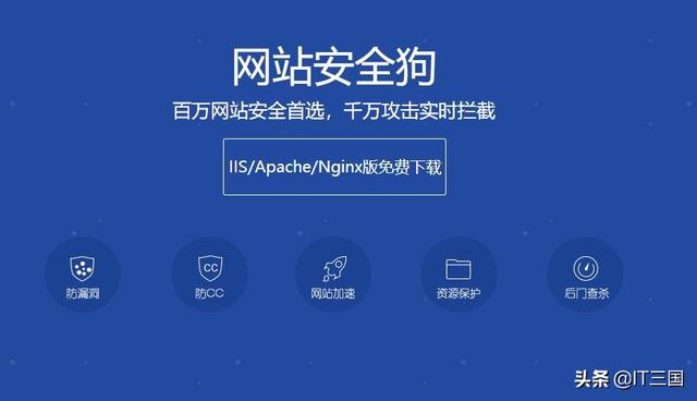 服务器被攻击怎么办？个人网站怎么防御？