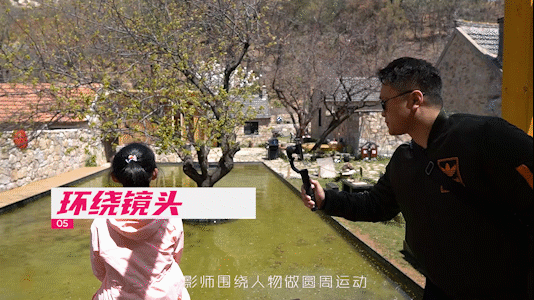 干货教程｜8大技巧带你玩转视频拍摄！