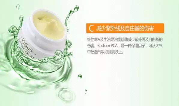 KIEHL'S科颜氏牛油果眼霜真的好用吗——还你一双明眸