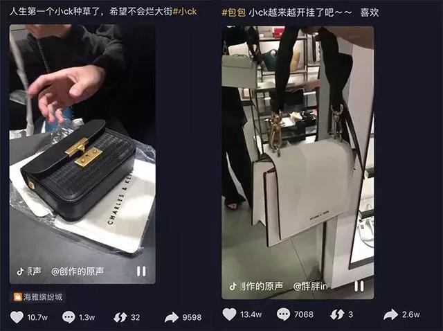女人的天堂啊，15个小CK的包包不得不买