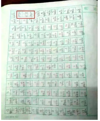 让老师吐血的试卷内容