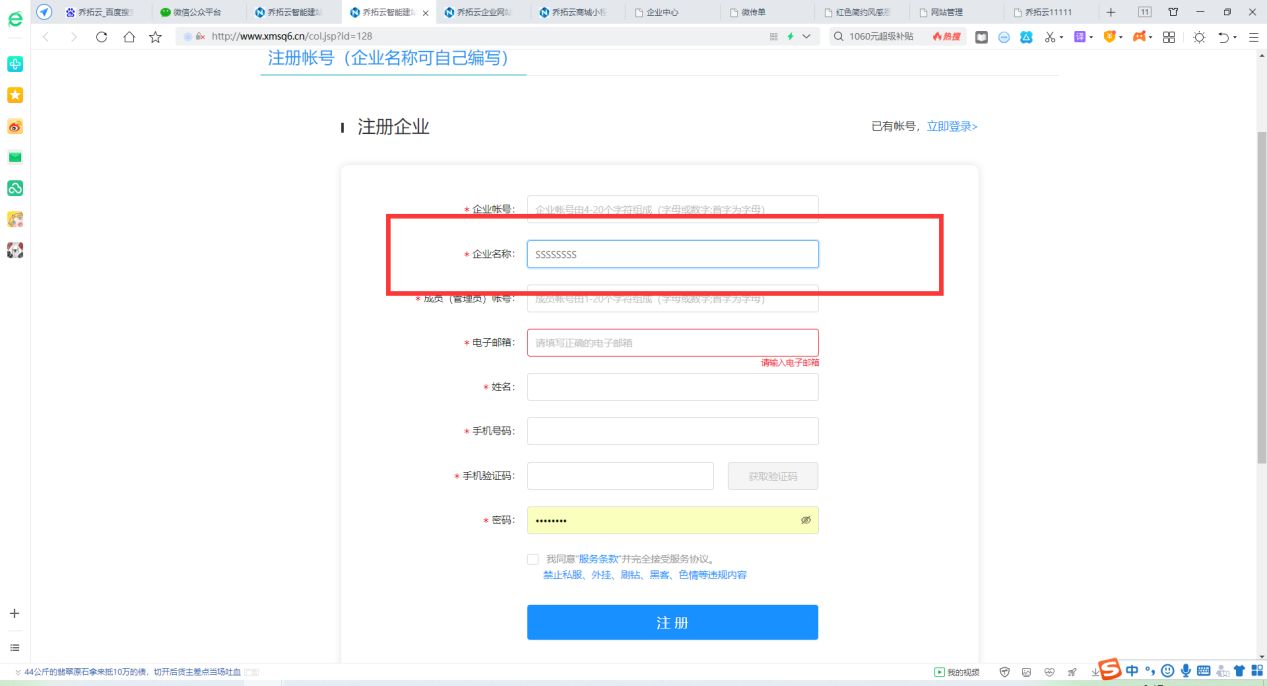 h5页面怎么制作，h5制作模板，如何一键套用，做出自己的H5页面