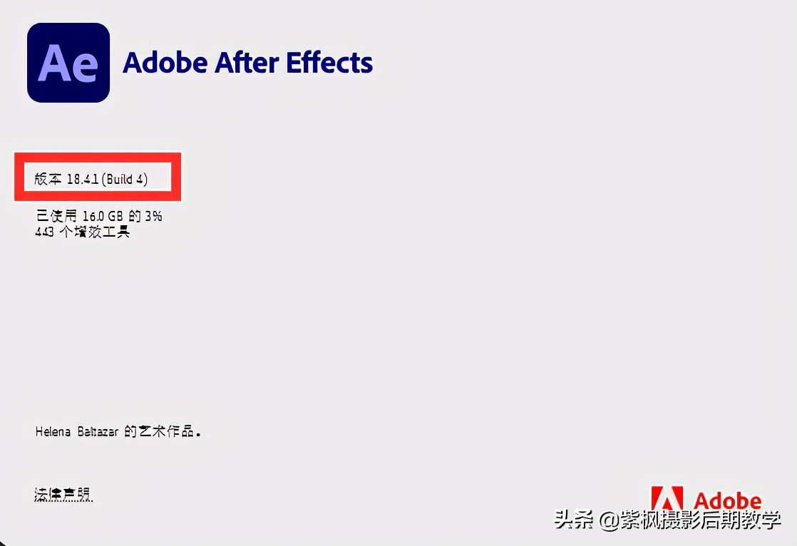 最强大的视频特效合成软件 最新版 AfterEffects 2021 18.4.1+ ACR13.4