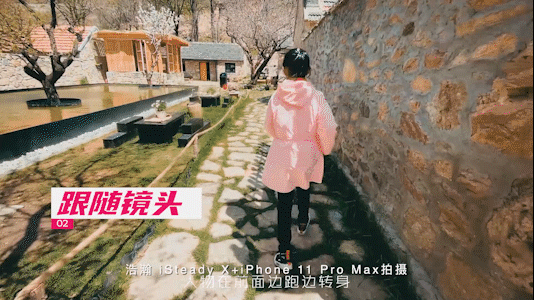 干货教程｜8大技巧带你玩转视频拍摄！