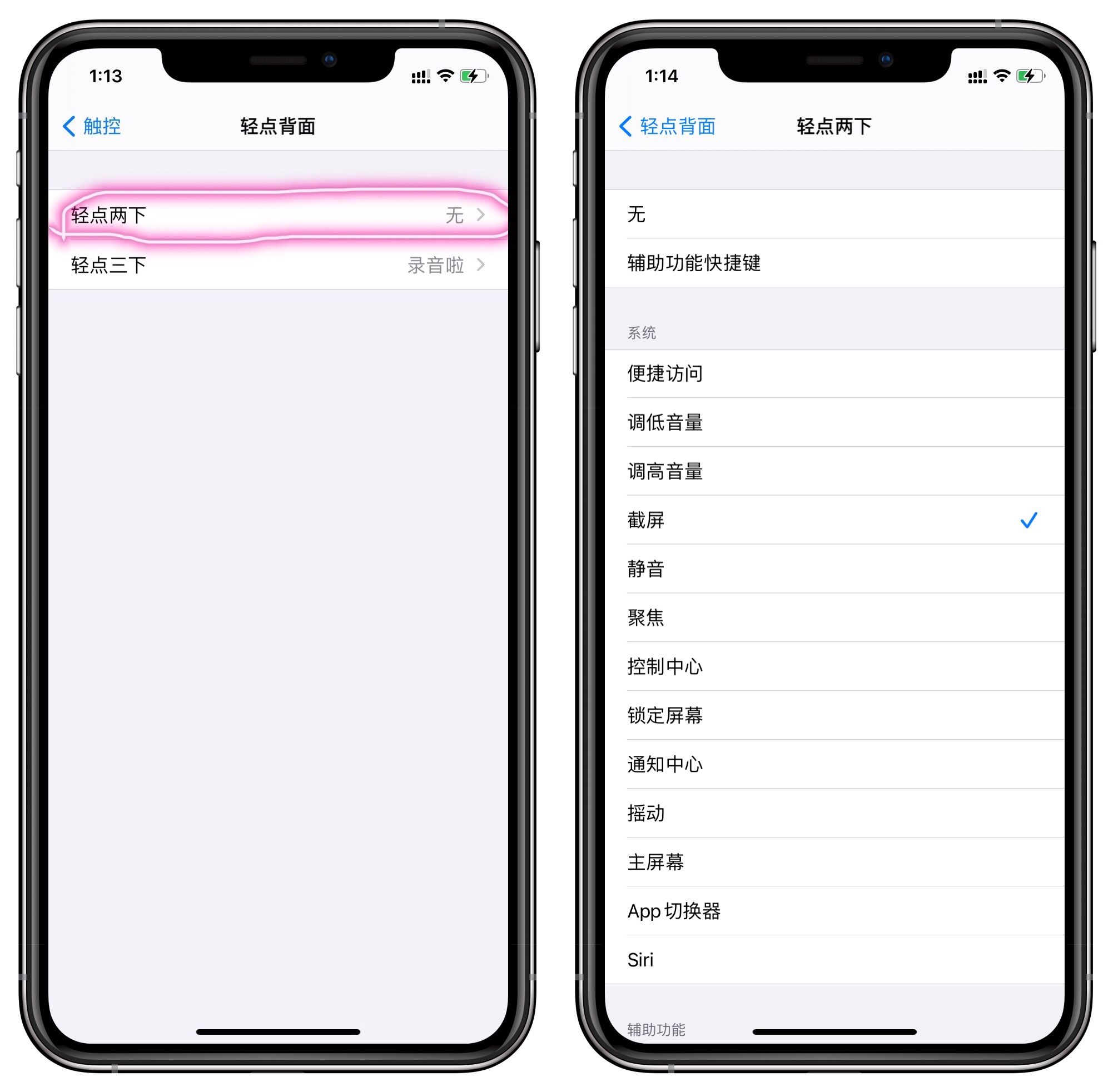 不得不承认！苹果手机中隐藏的6个小功能，确实比安卓好用