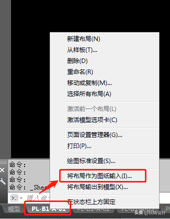 如何理解图纸集，有什么作用，批量打印和图纸集输出有什么区别？