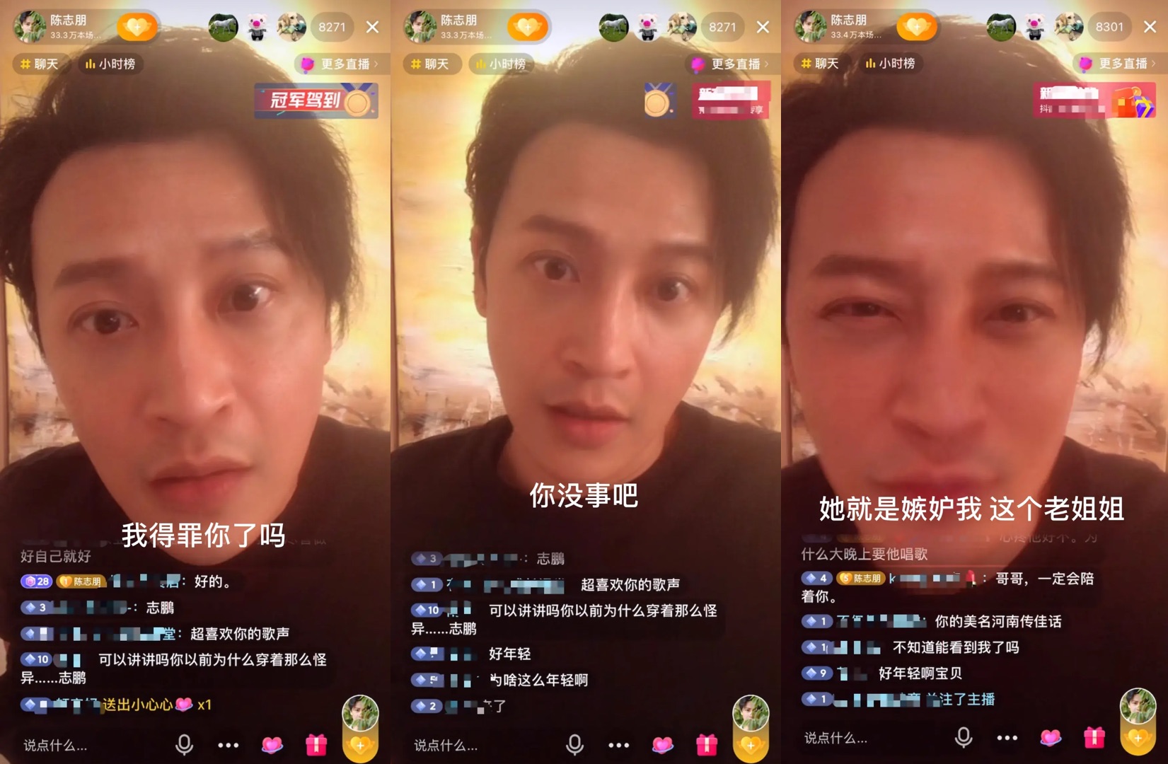 8位直播带货的明星，年龄最大的68岁，老戏骨备受争议