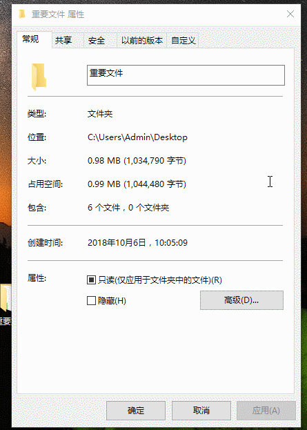 收藏！电脑文件夹怎么加密？文件加密常用2种方法