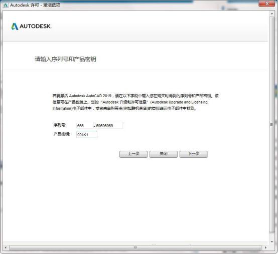 AutoCAD2019已发布上线，新版本很好用，AutoCAD2019图文教程！