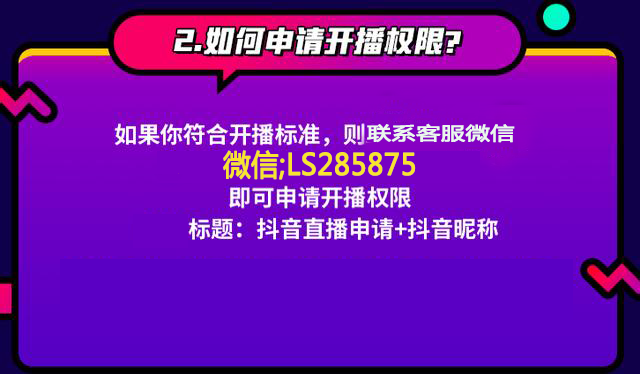 抖音自己怎样开直播，把握抖音上热门的办法