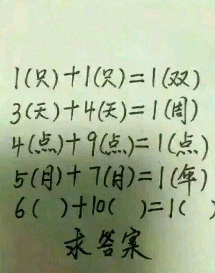 让999个老师吐血的试卷 
