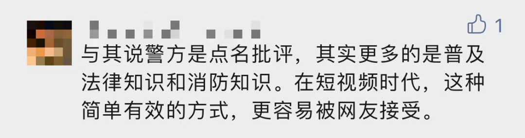 消防点名的第二天，张同学又被交警盯上了