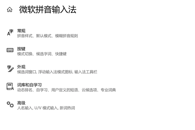 微软正在让更多的国产软件消亡，到底是微软太好用？还是？