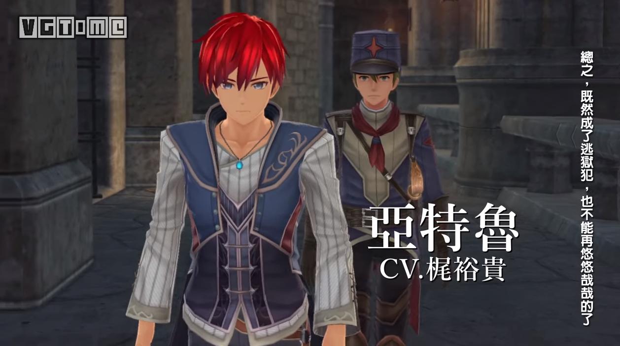 《伊苏9》中文版将于2020年2月6日发售