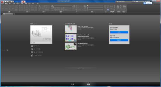 AutoCAD2019已发布上线，新版本很好用，AutoCAD2019图文教程！