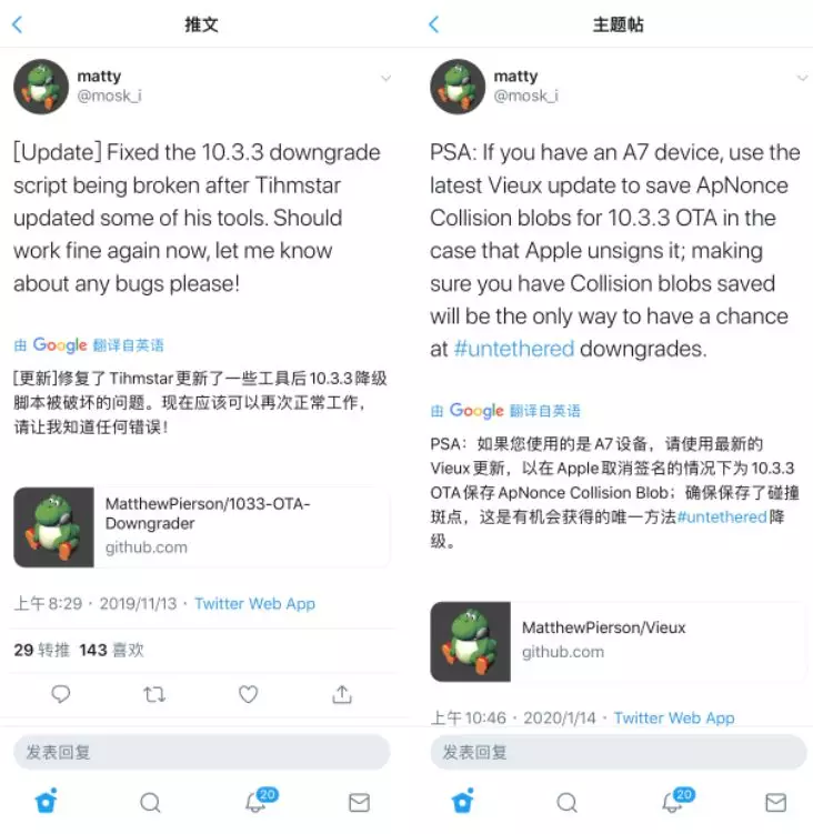 iPhone X 降级更低系统？越狱商店已更新