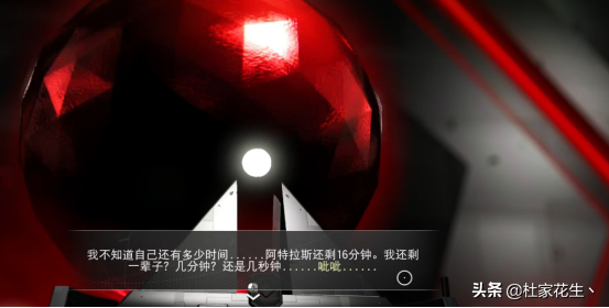“Beyond”版本《无人深空》主线任务攻略——阿特拉斯之道