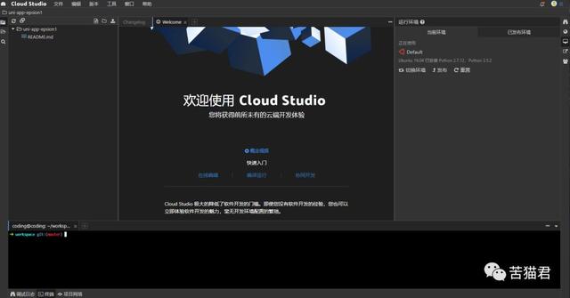既简单又免费的个人网站搭建方案，关键还很漂亮！