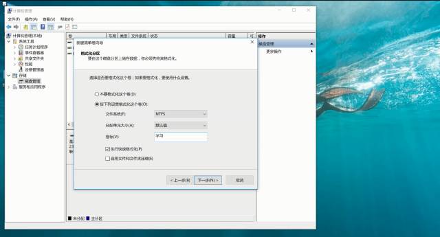 Win10系统下调整分区技巧看过来