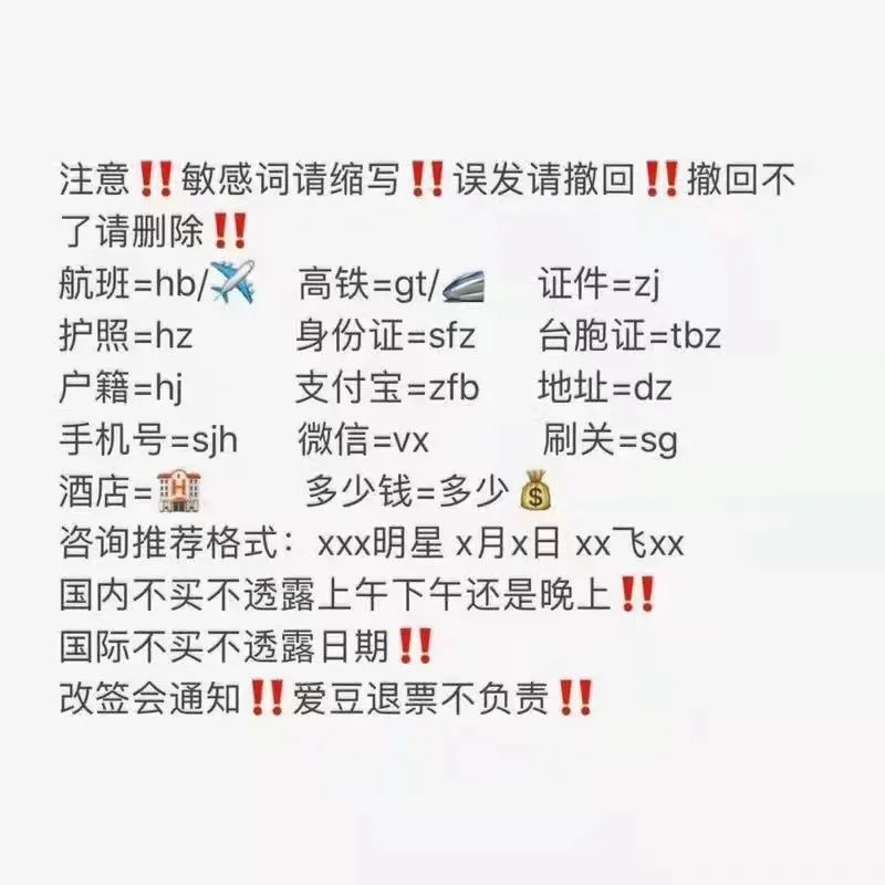 卧底黄牛群后我明白了：打不过就加入