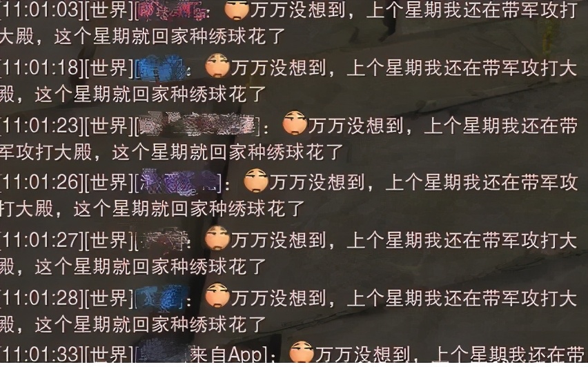 双击W直接起飞，剑网三玩家的习惯性操作，竟让游戏大神不知所措