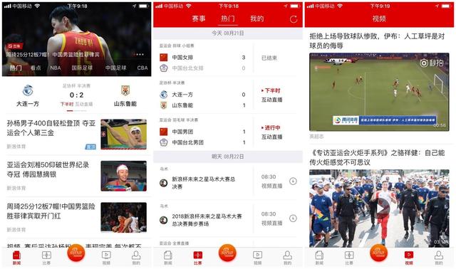 型男必备的10款APP，时尚又实用！