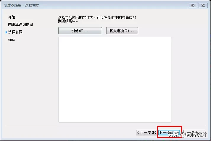 如何理解图纸集，有什么作用，批量打印和图纸集输出有什么区别？