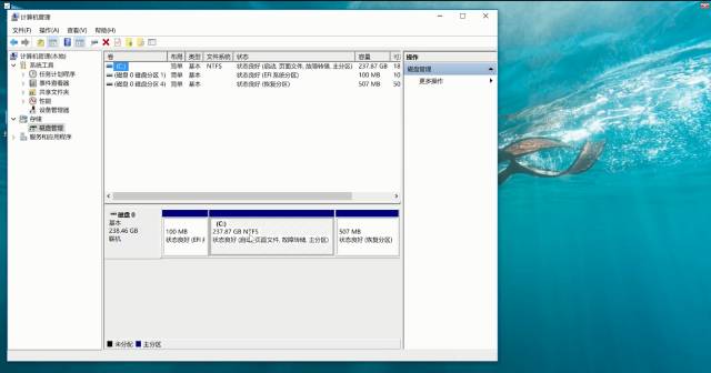 Win10系统下调整分区技巧看过来