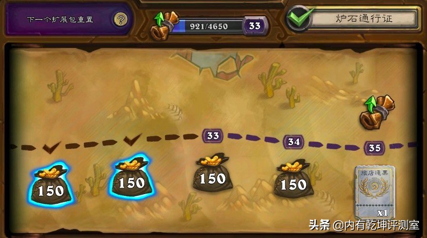 炉石传说：谈对决英雄模式奖励，如果不打，亏得不止是金币和金卡