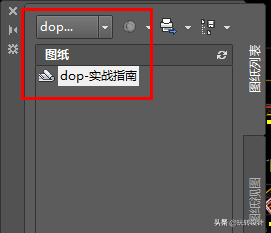 如何理解图纸集，有什么作用，批量打印和图纸集输出有什么区别？